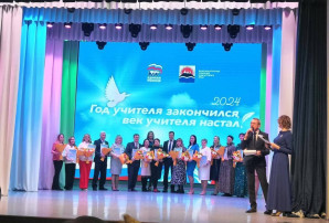 Лауреат конкурса "Год учителя закончился, век учителя настал" Лауреат конкурса "Год учителя закончился, век учителя настал".