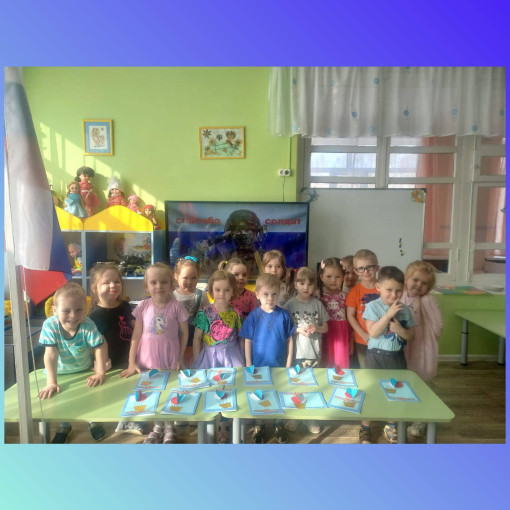 Воспитанники изготовили открытки для солдат СВО Воспитанники изготовили открытки для солдат СВО.